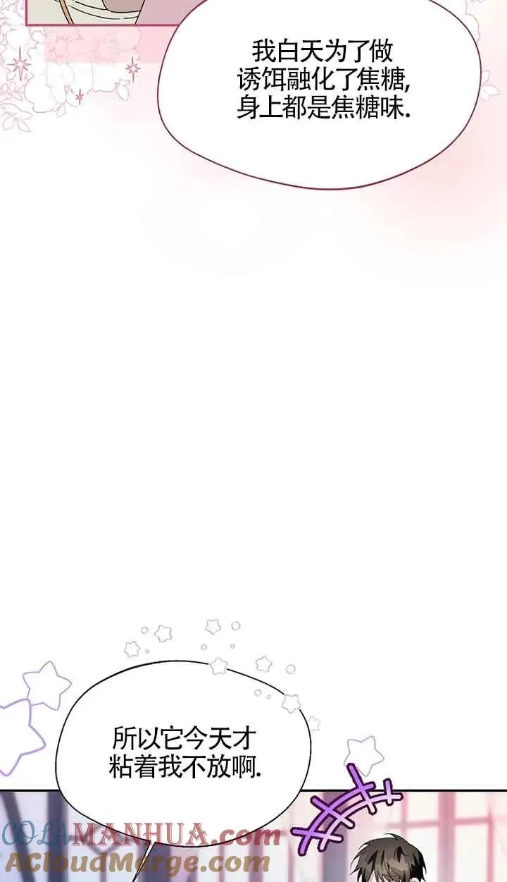 第31话69