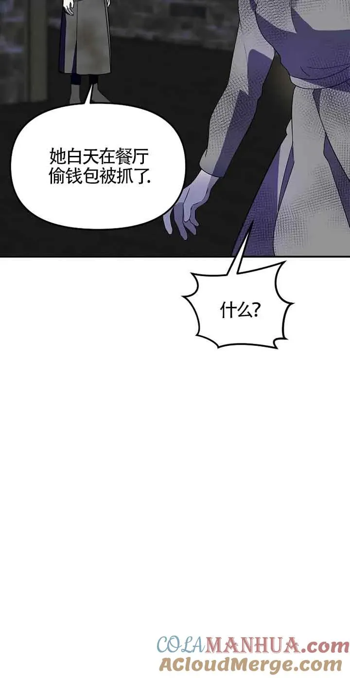 第36话72