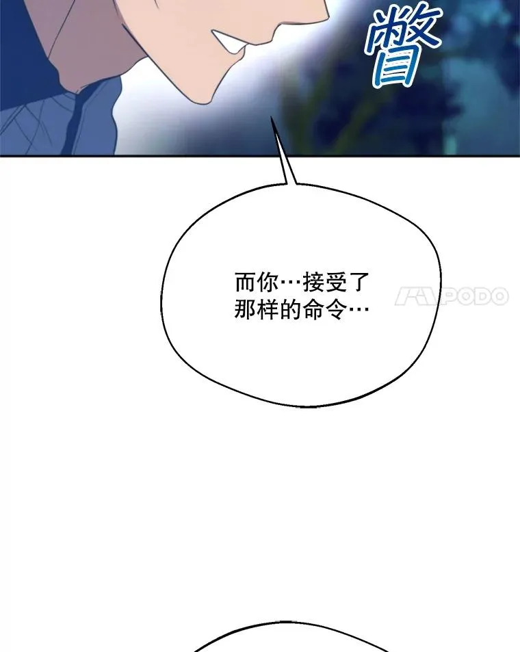 67.伴侣仪式74