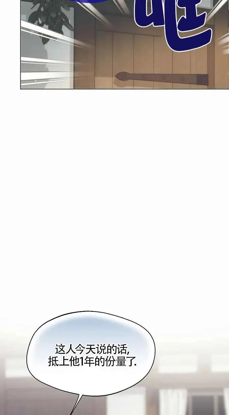 第25话56