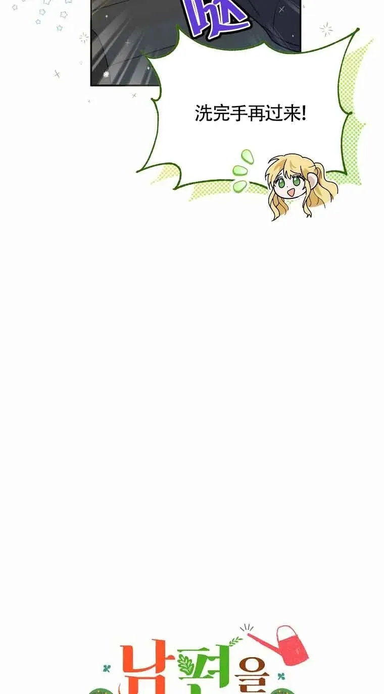 第24话4