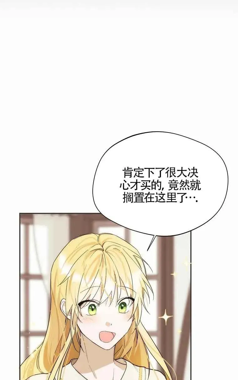 第15话20