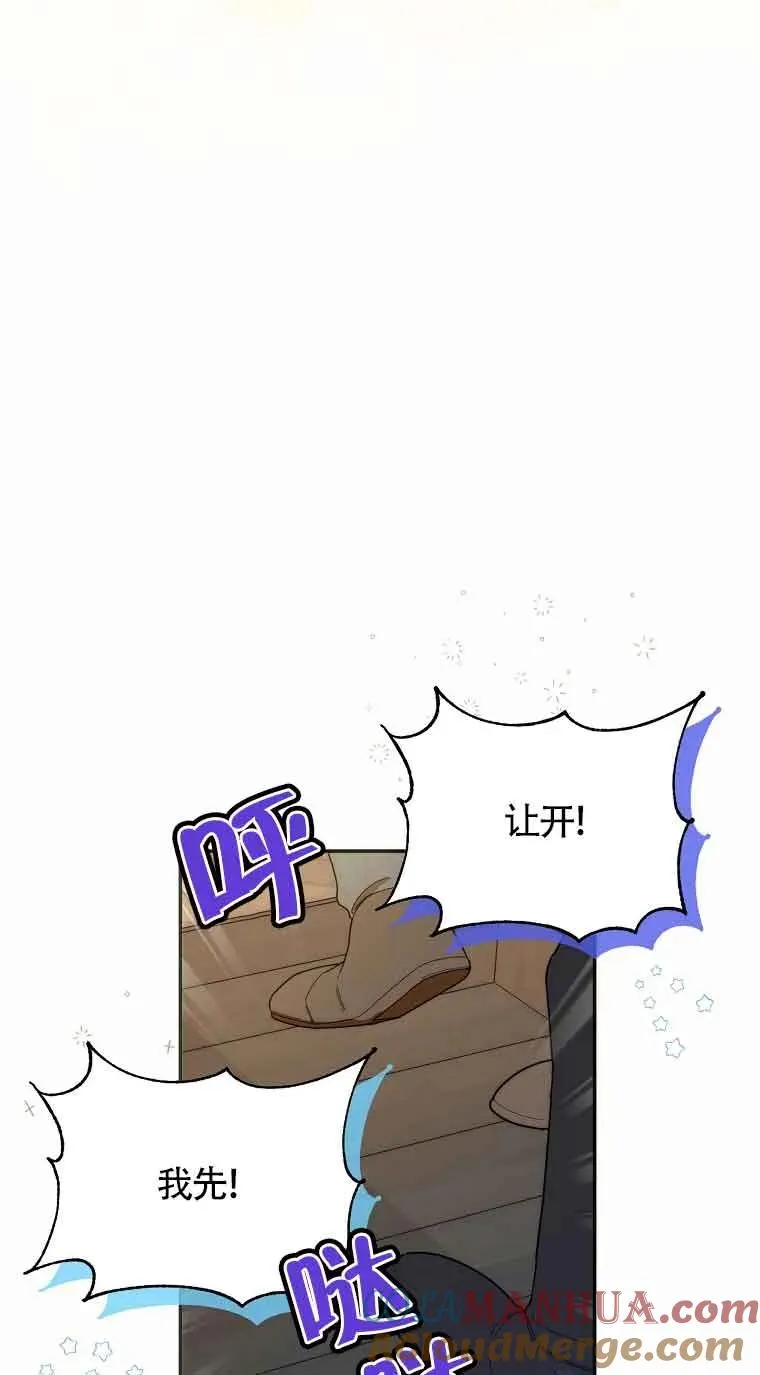 第24话3