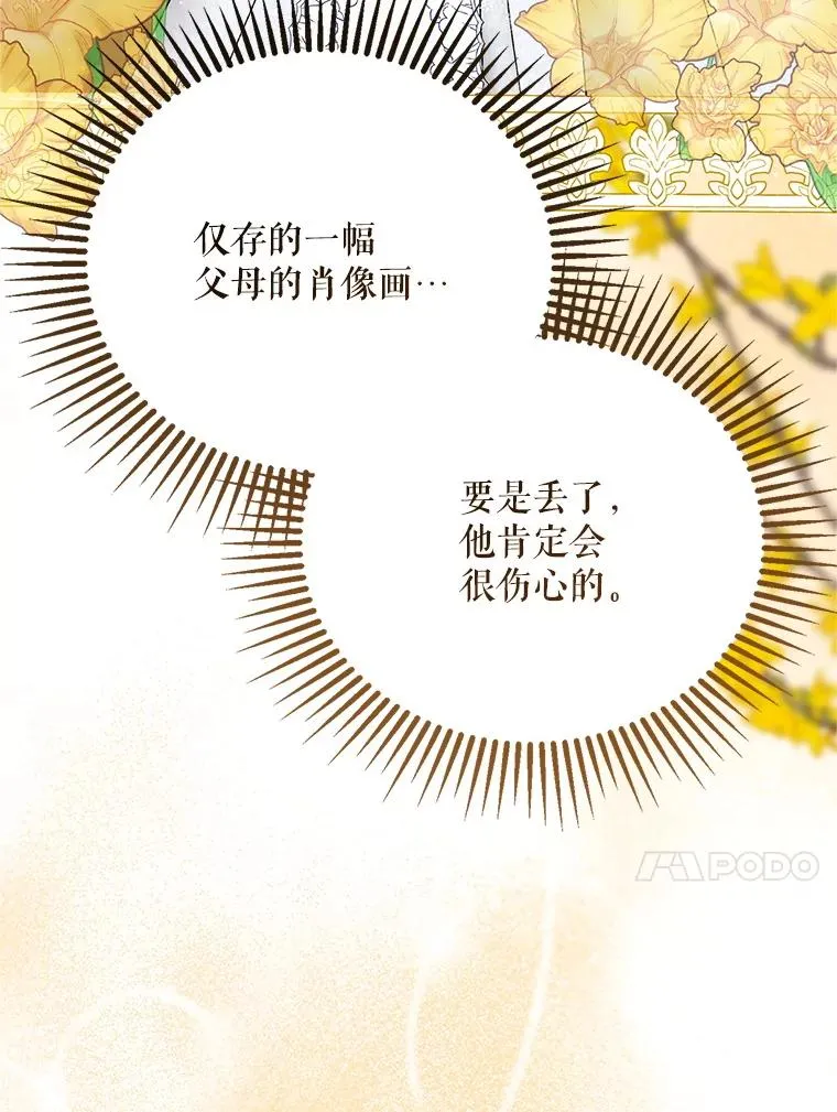 69.封印解除46