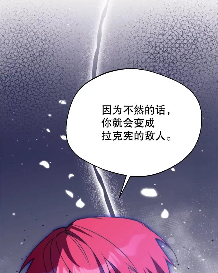 67.伴侣仪式82