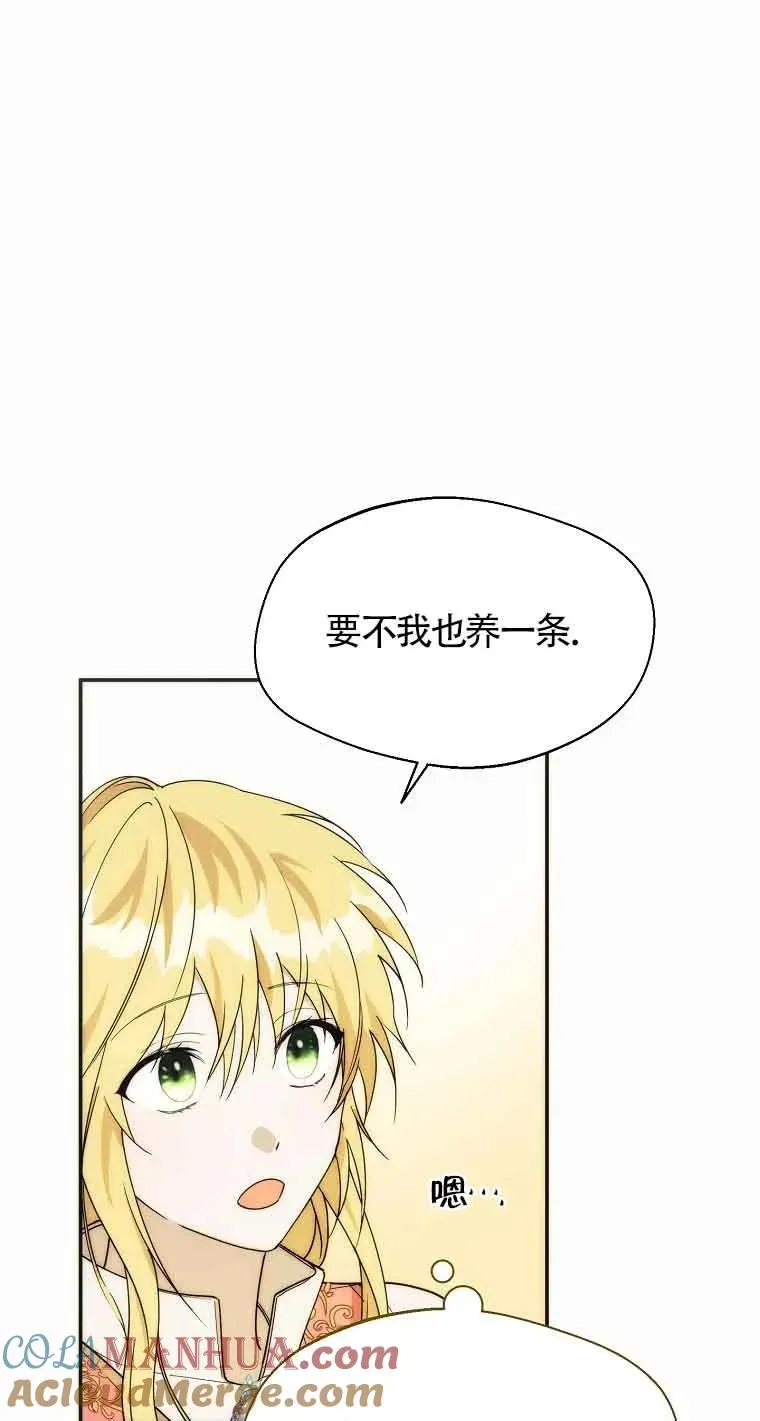 第23话63