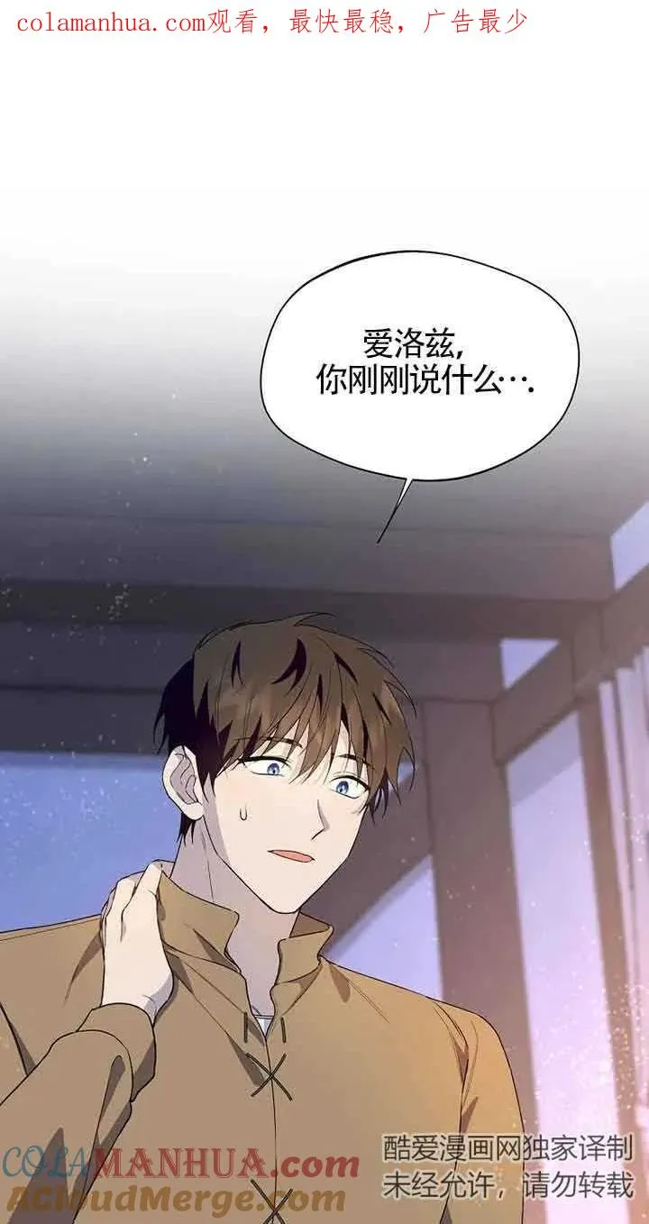 第29话0