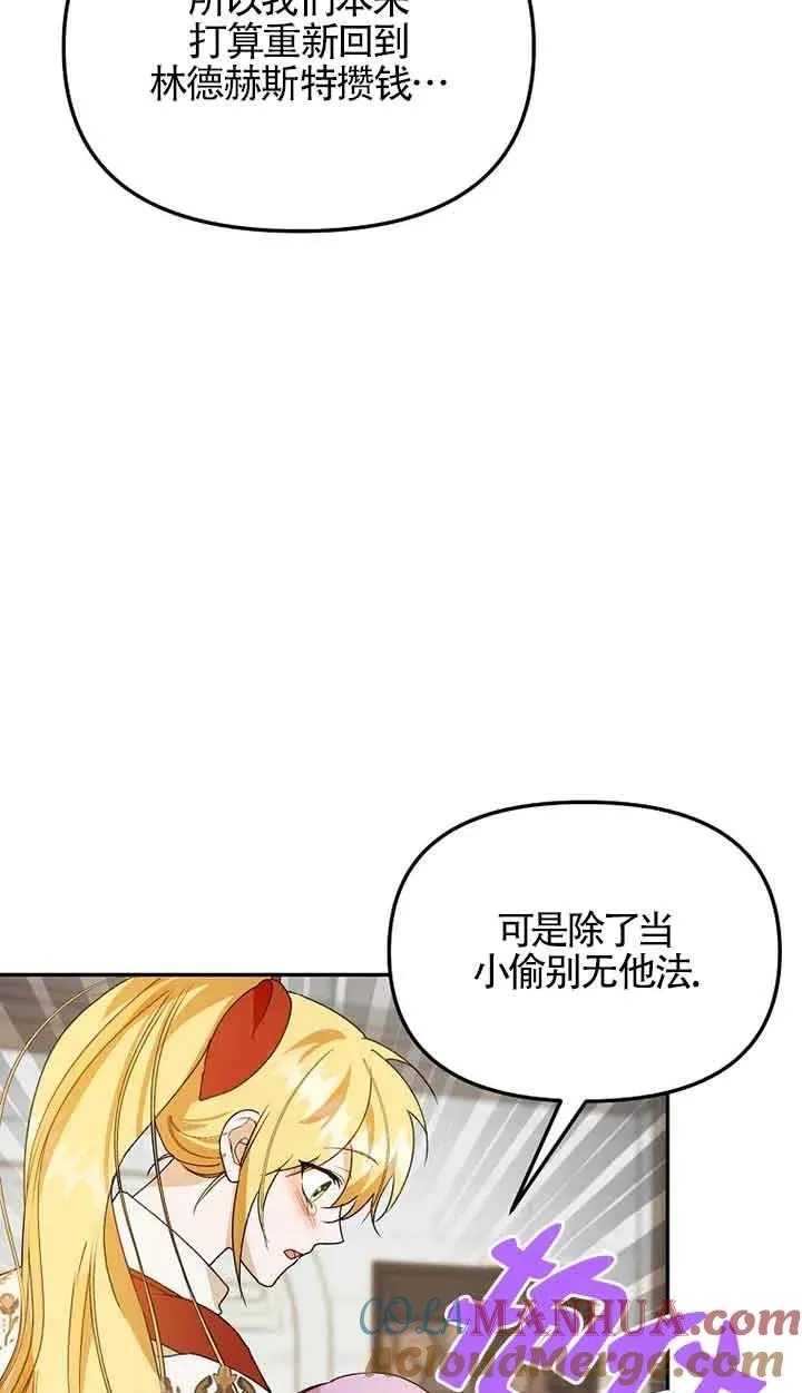 第38话75