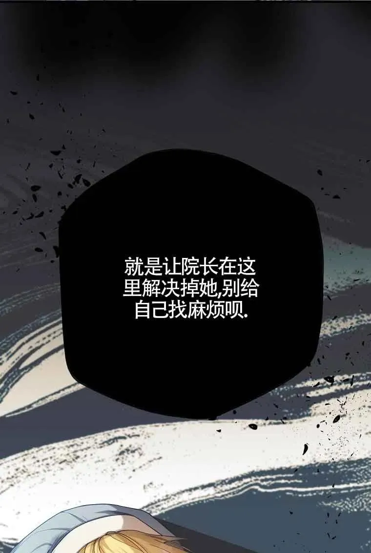 第01话76