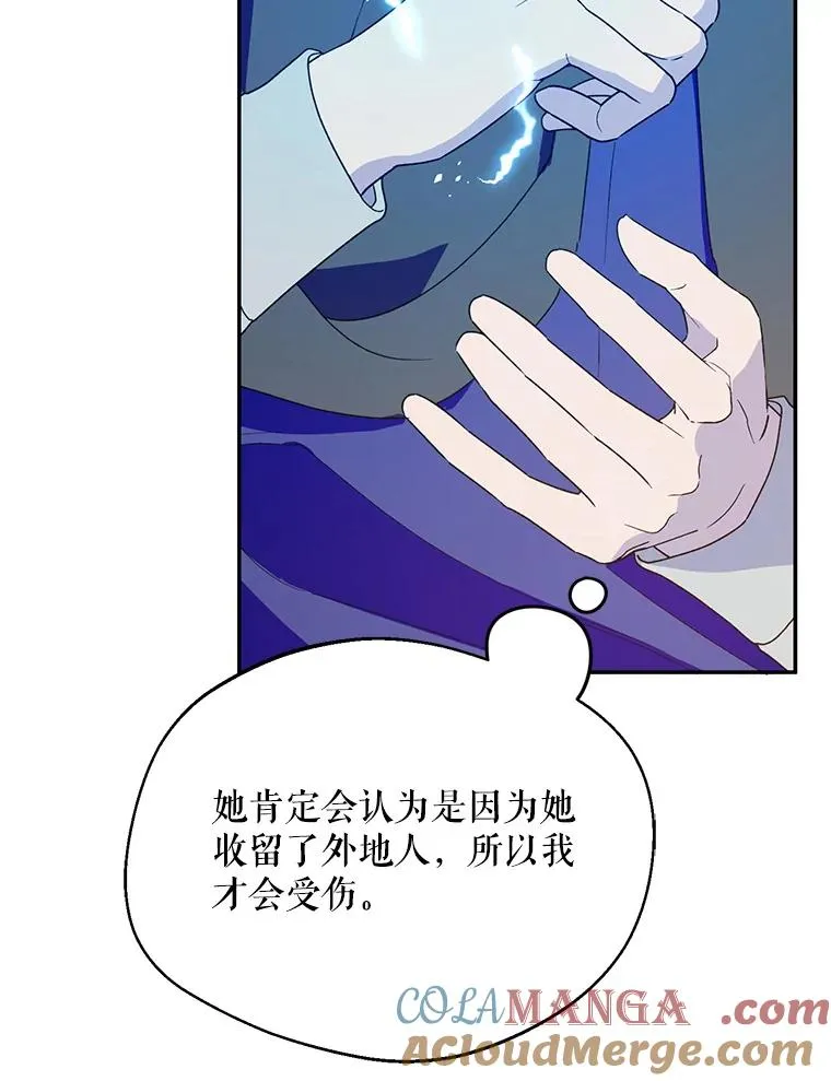 42.村民+236