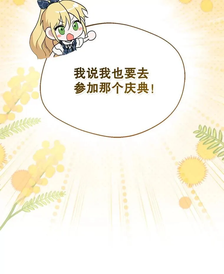 59.她是我的妻子19