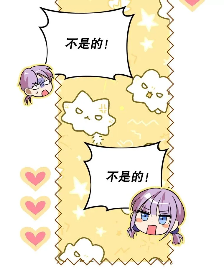 69.封印解除62