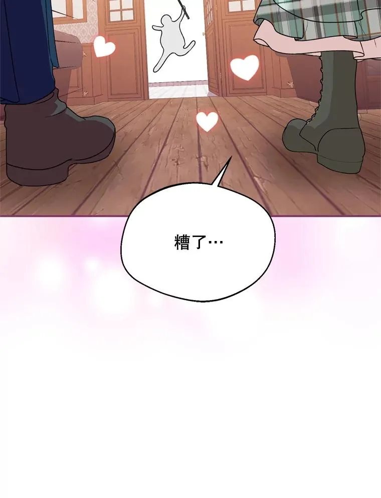 48.假哈尔汗出现53