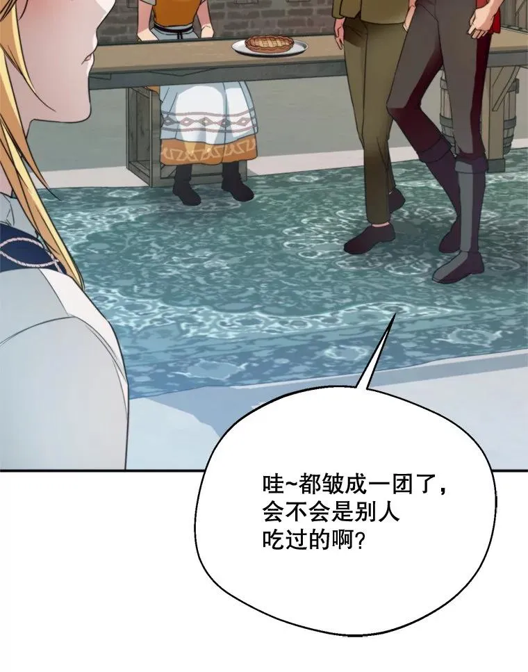 61.苹果派的变身62