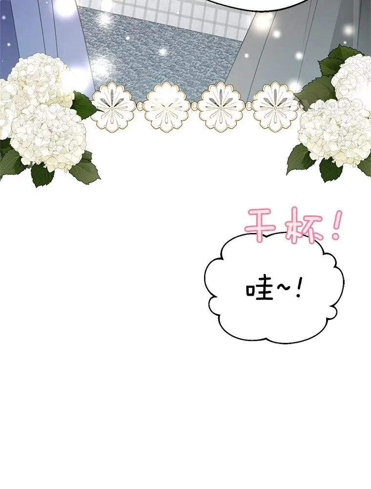 66.艾罗兹喝醉3