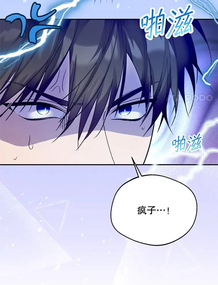 50.拉克宪被抓17