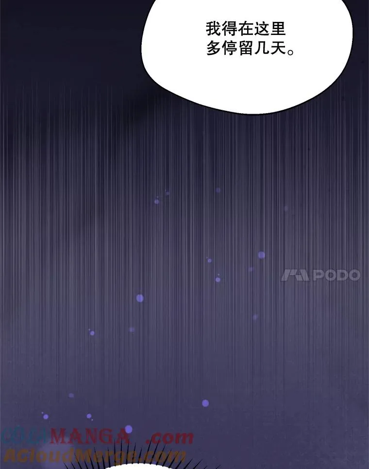 57.打造冷库32