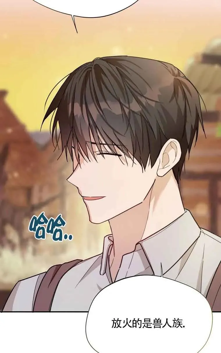 第14话31