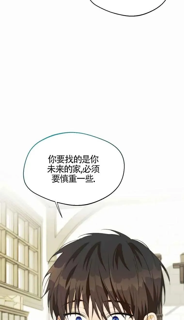 第21话37