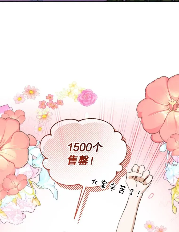 64.苹果酒不见了2