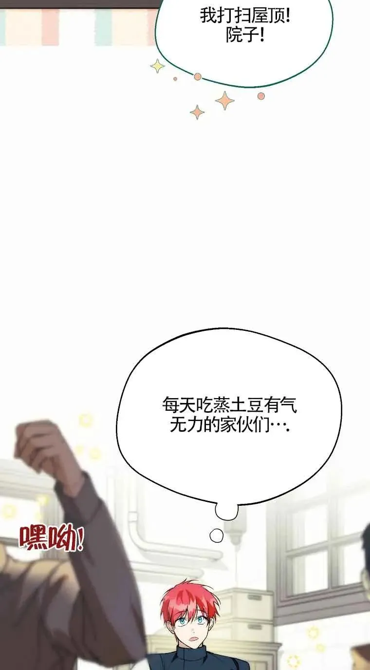 第21话17