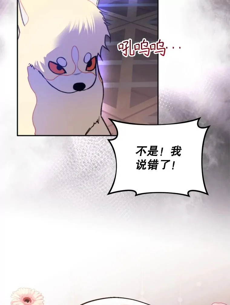 65.拉克宪吃醋90