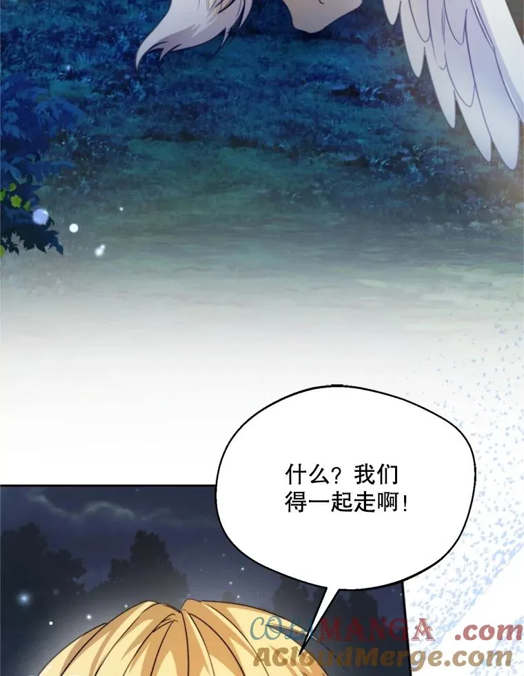 68.坦白身份92