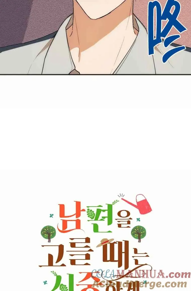 第16话6