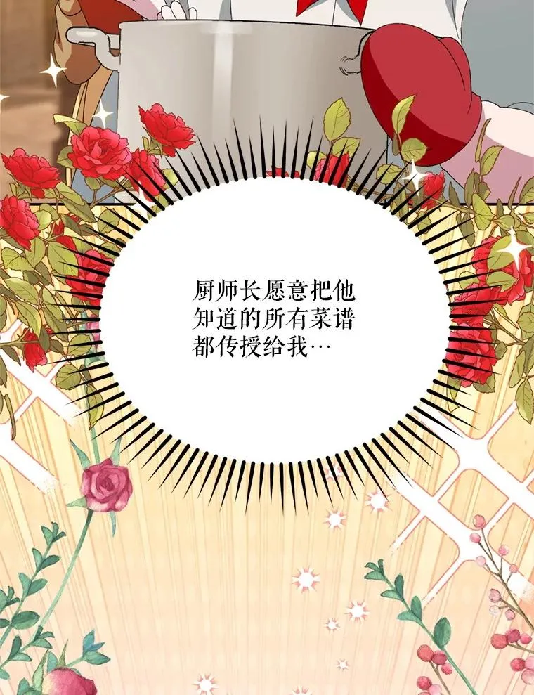54.穿帮22