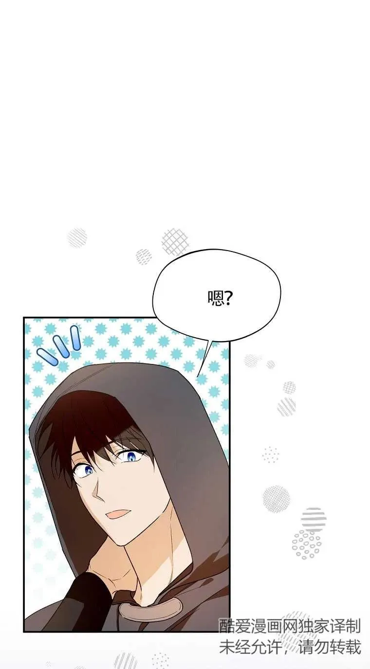 第32话52