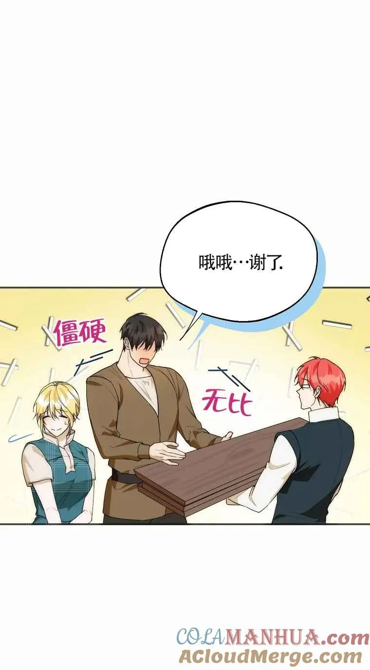 第21话45