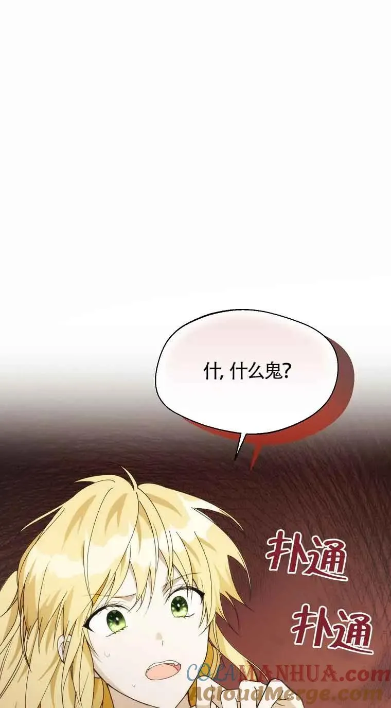 第23话18