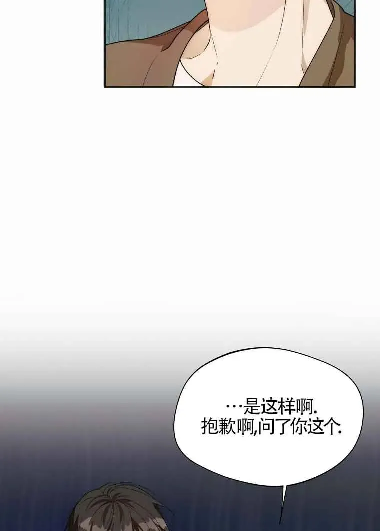 第17话68