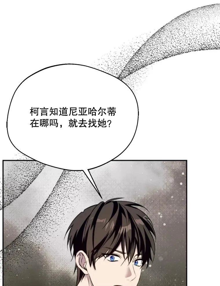 72.背叛43