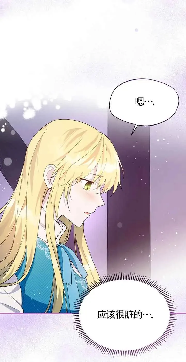 第28话67