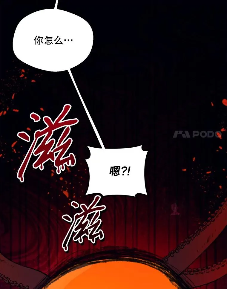 68.坦白身份43
