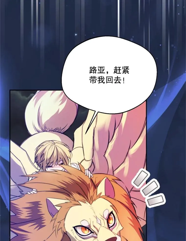 68.坦白身份107