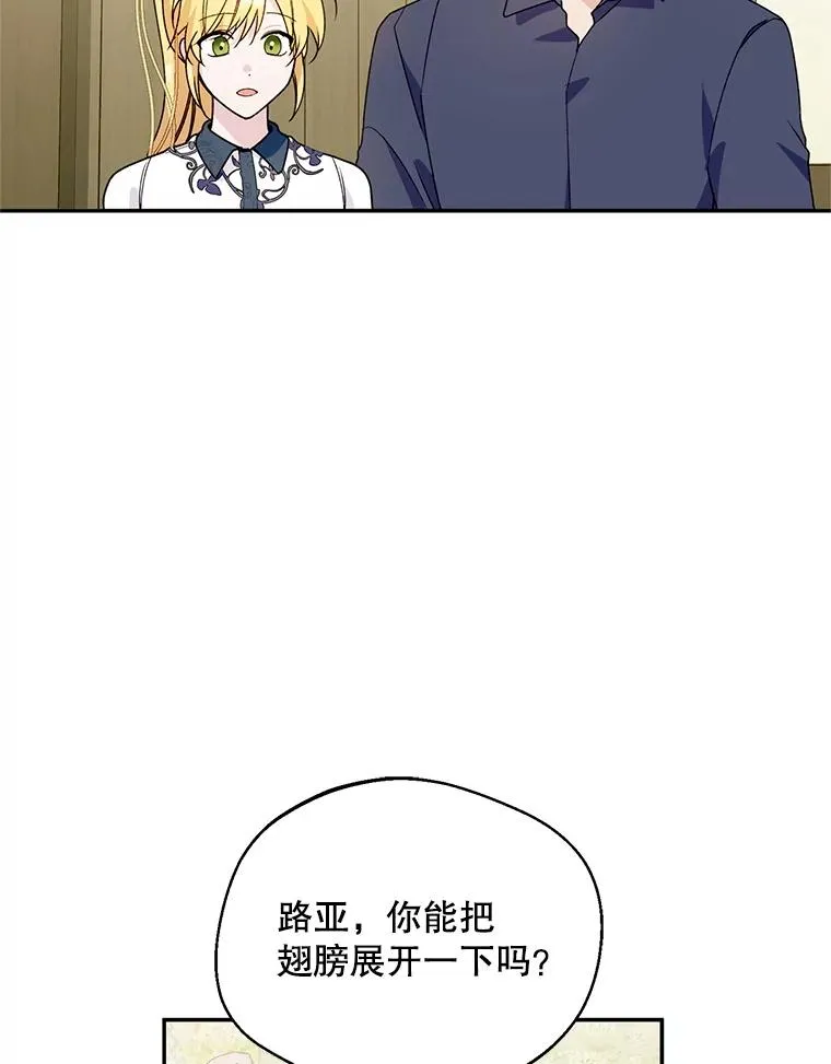 43.搬回拉克宪家77