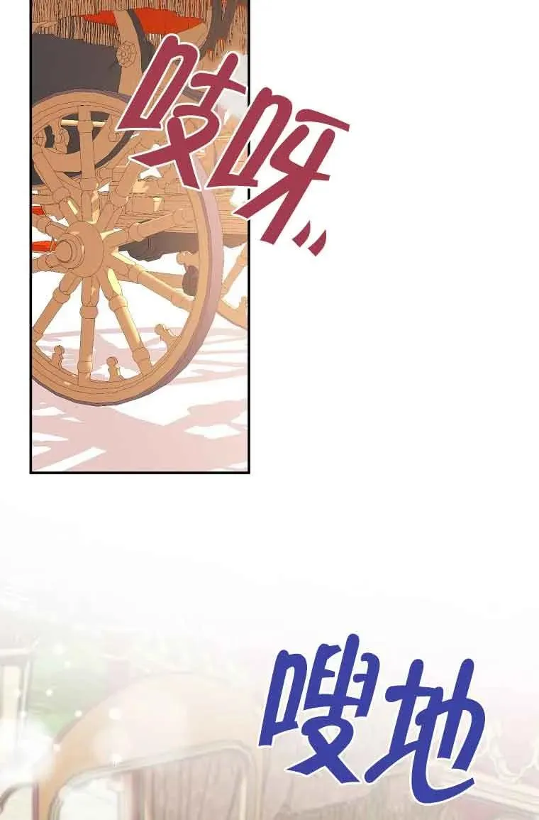第06话44