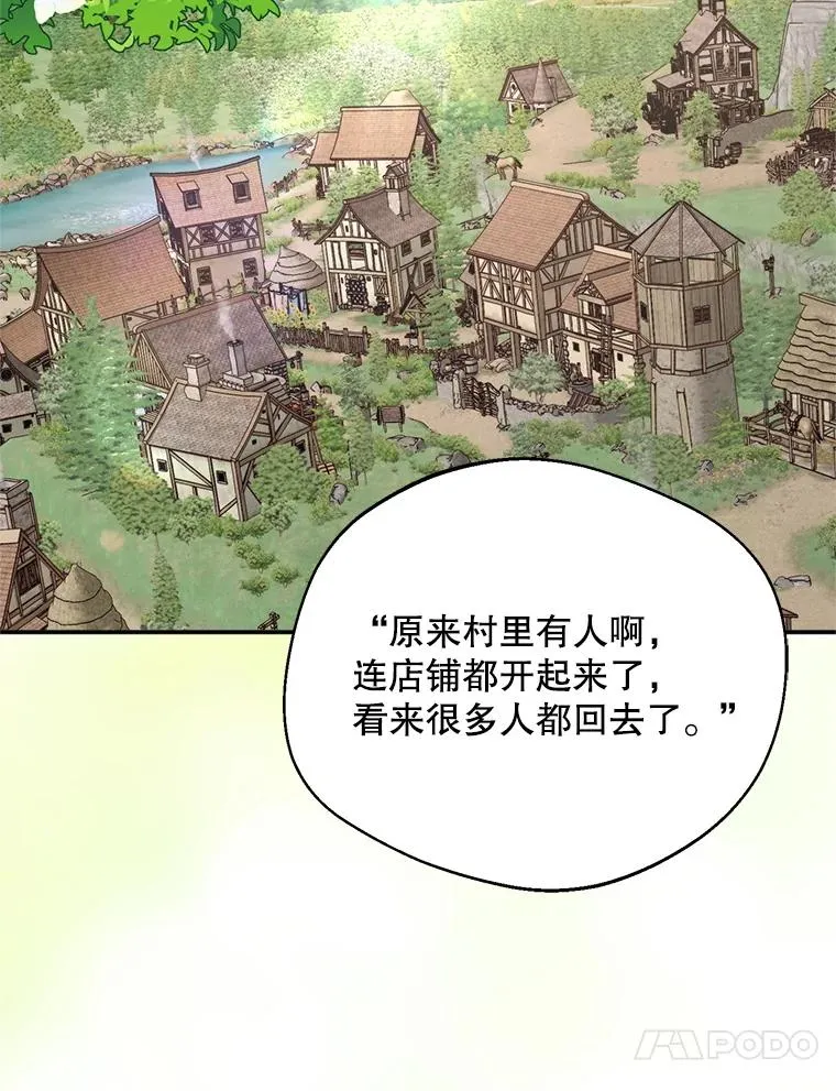 48.假哈尔汗出现37