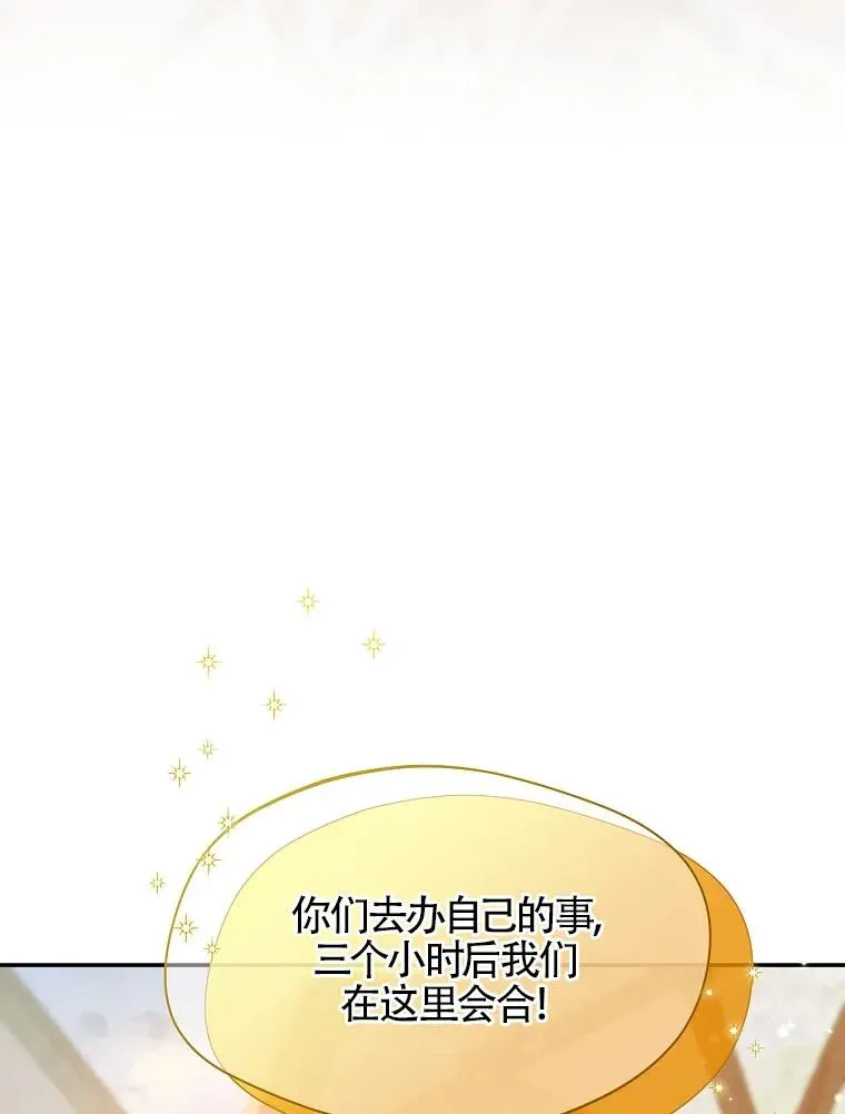 第32话89