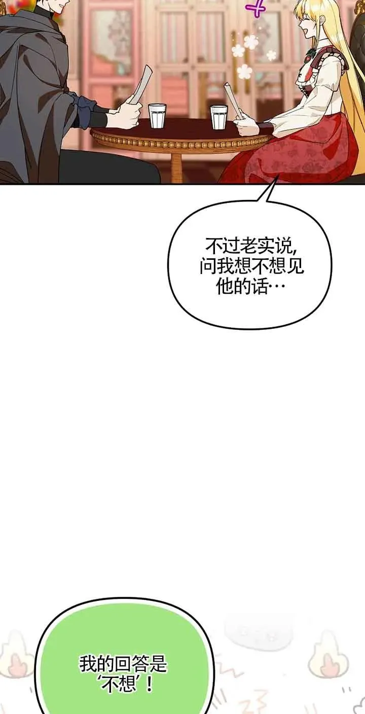 第35话41