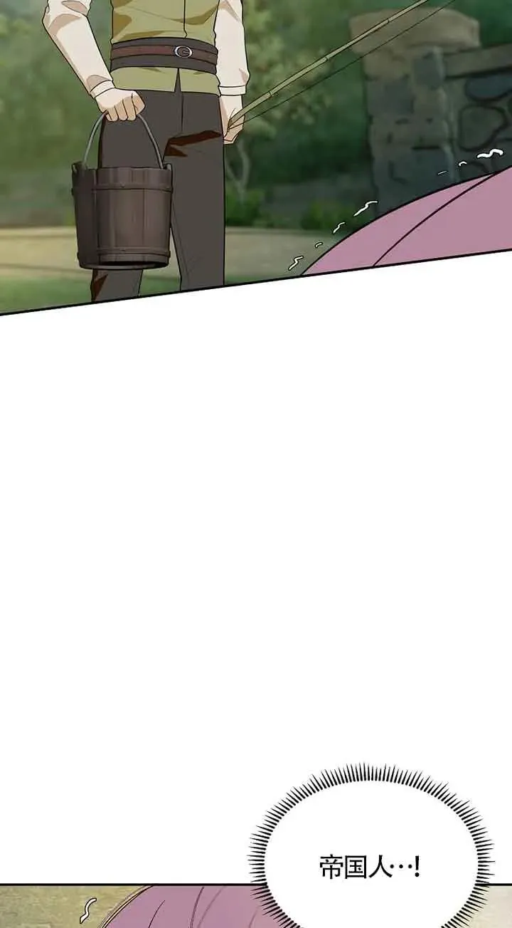第37话59