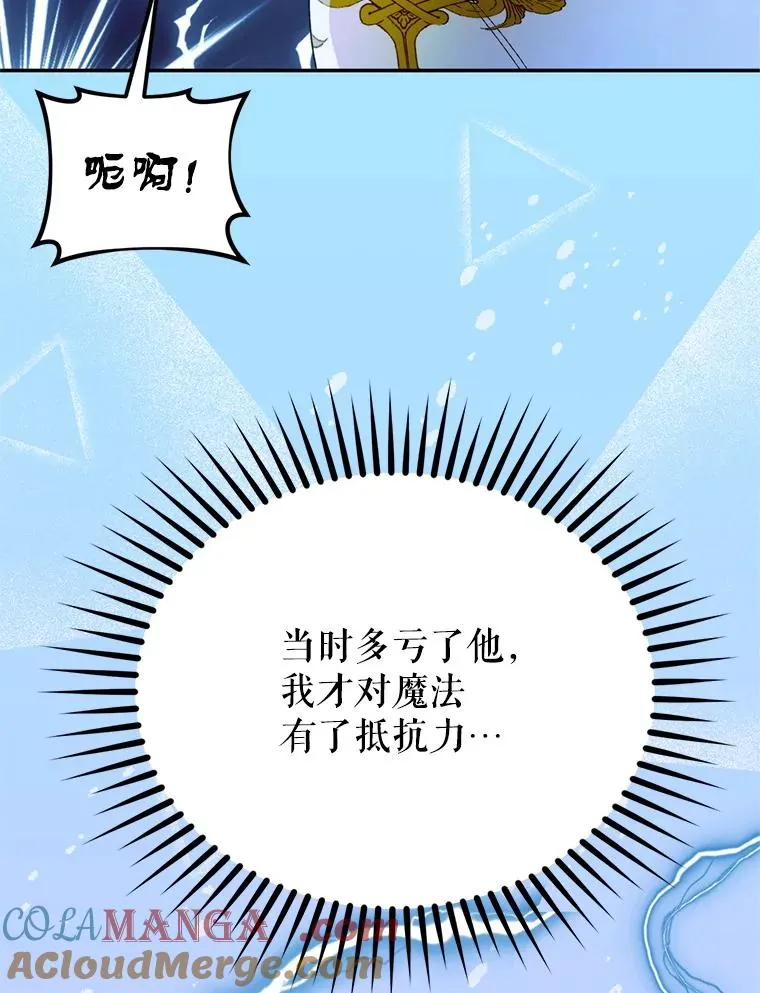 50.拉克宪被抓16