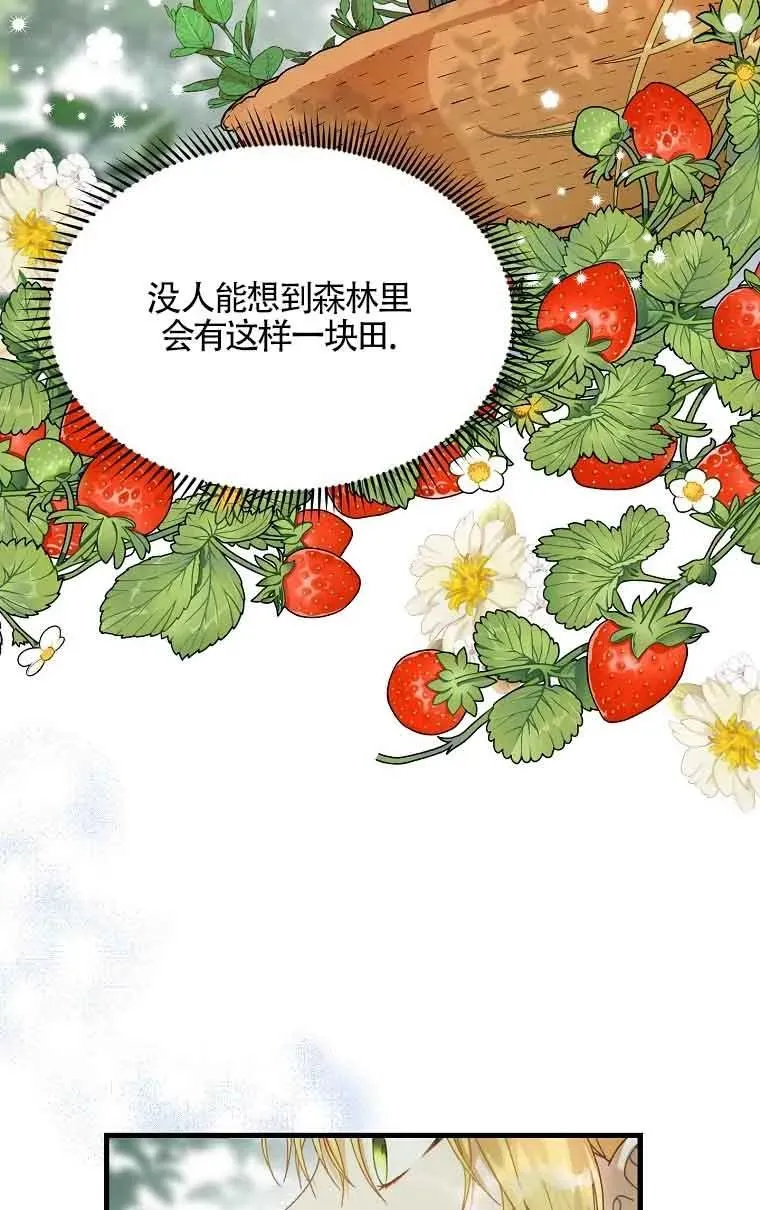 第01话7