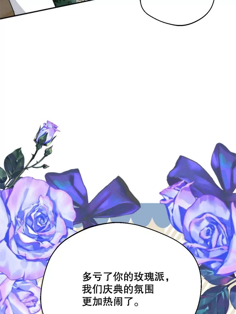 65.拉克宪吃醋54