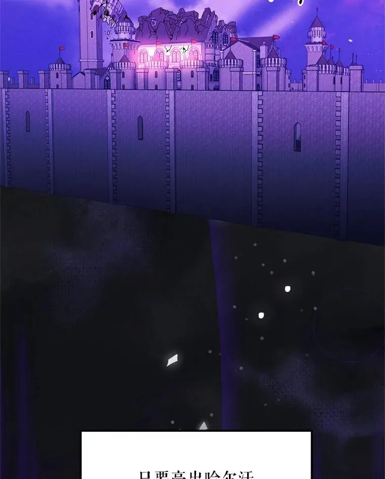 55.魔兽现身1