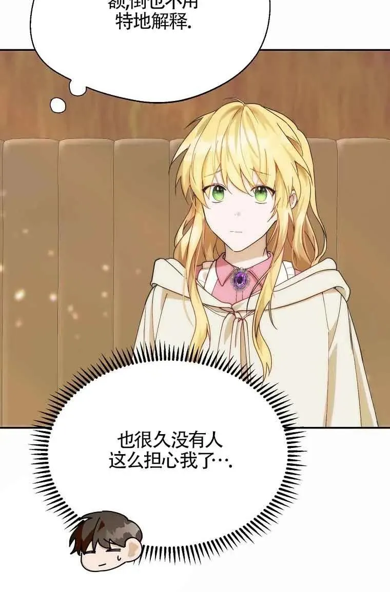 第11话52