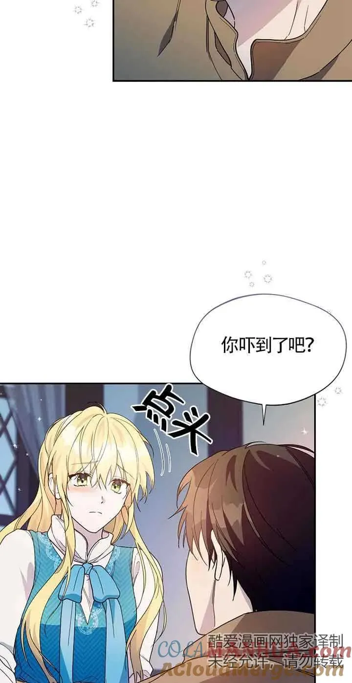 第28话69