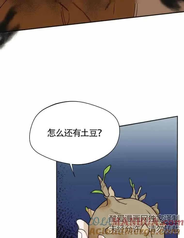 第16话60
